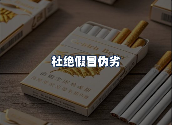 直发优势
